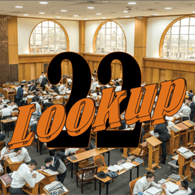 螢幕擷取畫面 (6) 22Lookup
