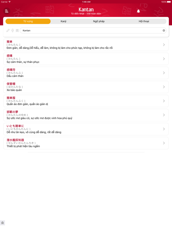 Screenshot #5 pour Từ điển Nhật Việt - Kantan