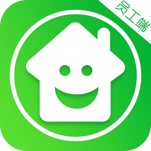 云智慧物业员工端