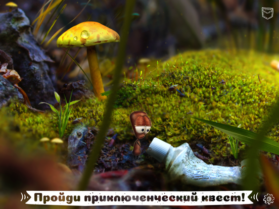AntVentor: Квест Приключение на iPad