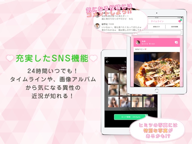 Cutylive 暇つぶしチャットアプリ On The App Store Cutylive 暇つぶしチャットアプリ On The App Store