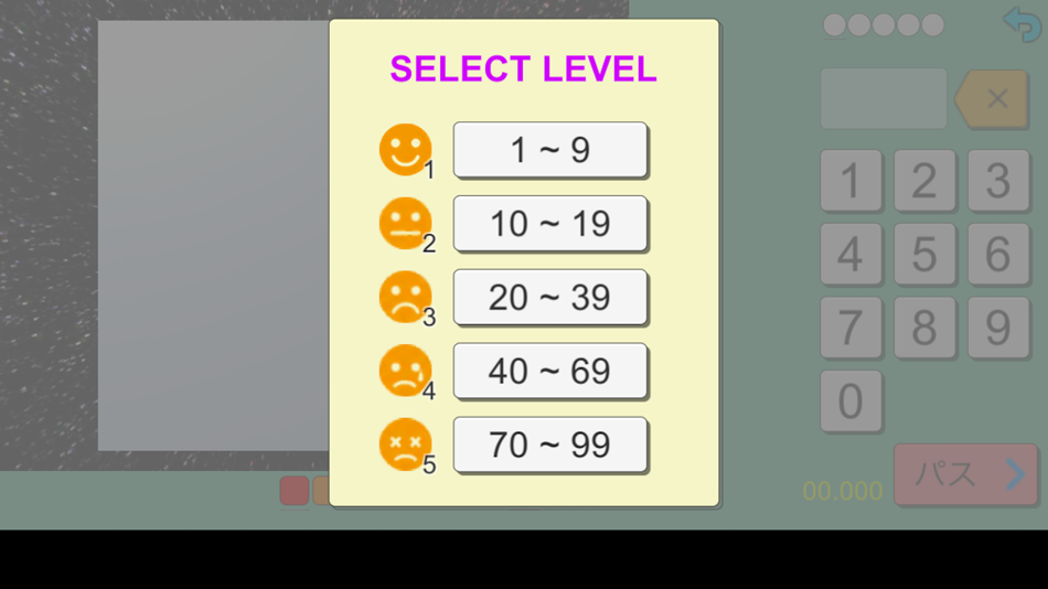 #2. Let's Count 123 (iOS) 由: Takahiro Yamada