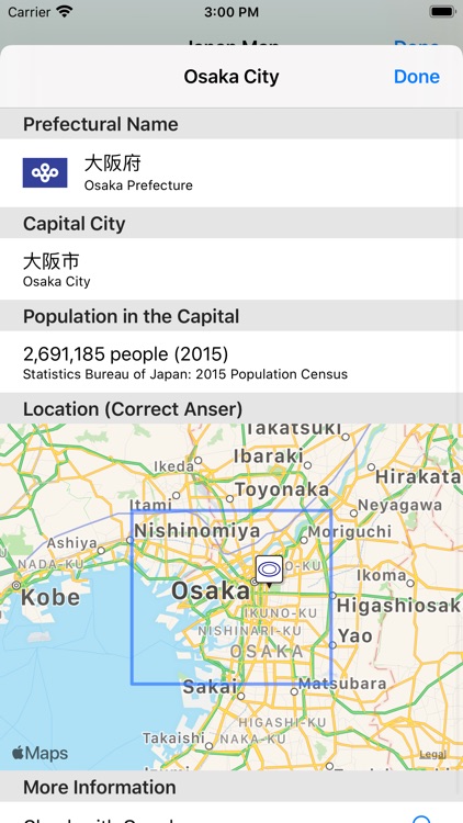 Prefectural Capitals in Japan screenshot-4