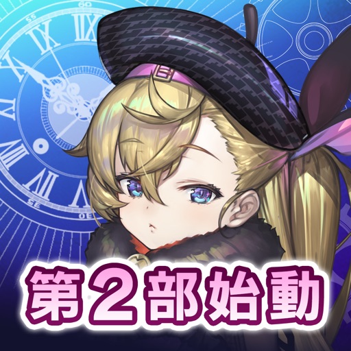 グリムエコーズ By Square Enix グリムエコーズ By Square Enix