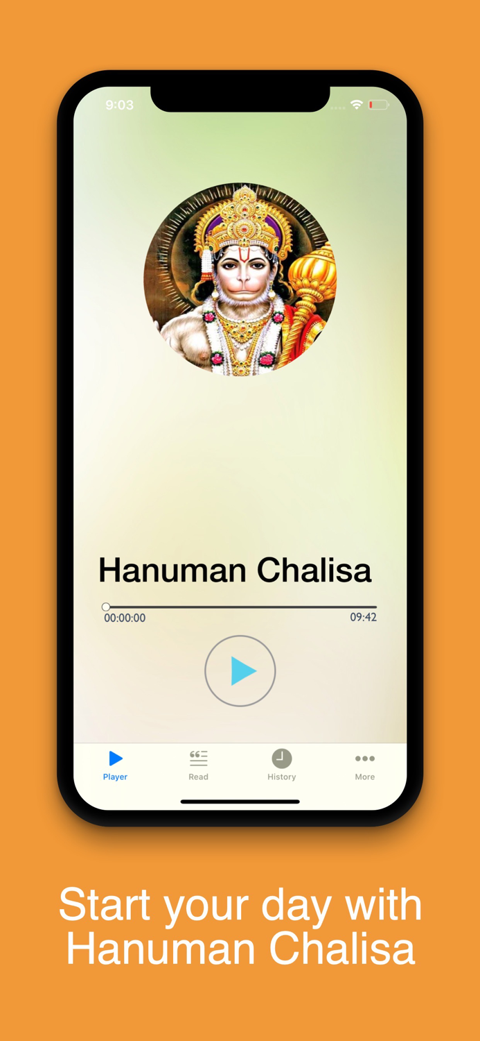 Hanuman Chalisa  Offline