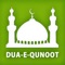 The Only App with Word by Word Tutoring Feature to Learn Dua e Qunoot, 99 Names of Allah, Short Surahs of Quran, 6 Kalmas, Ayat ul Kursi, & Daily Islamic Duas