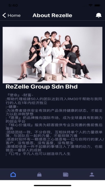 Rezelle screenshot-6