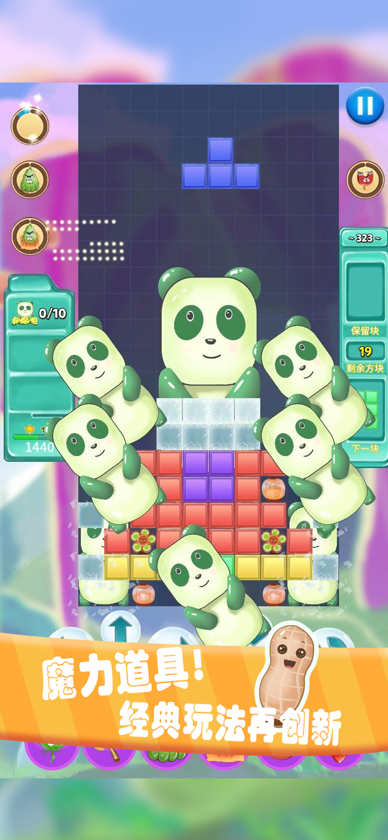 Block Puzzle — Classic Games screenshot 3