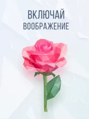 poly mania - 3d головоломки айпад изображения 2