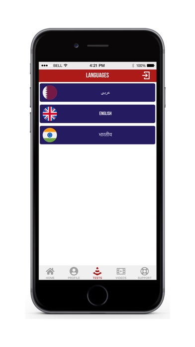 Alijarah Driving Academy screenshot
