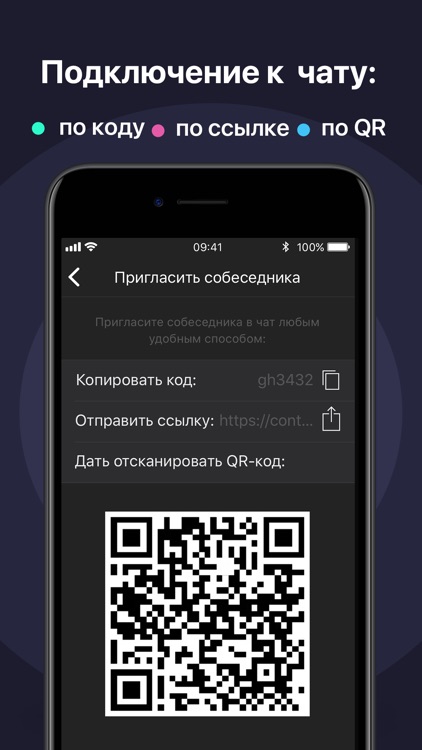 Incognito Private Messenger