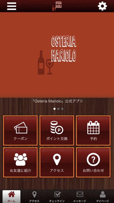 How to cancel & delete Osteria Mariolo 公式アプリ from iphone & ipad 1