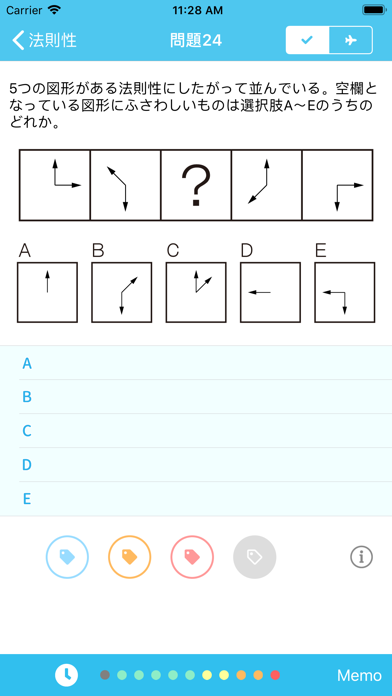 Screenshot #2 pour CAB（SPI） 【Study Pro】