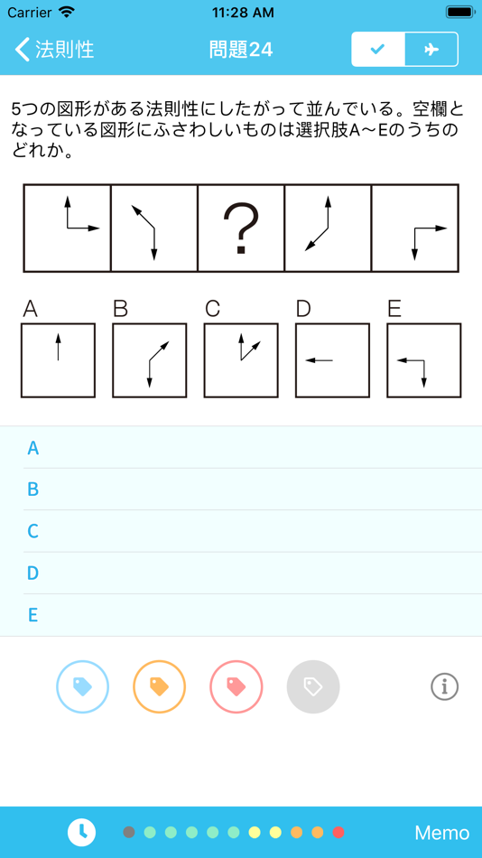 #2. CAB(SPI) 【Study Pro】 (iOS) 由: Study Pro
