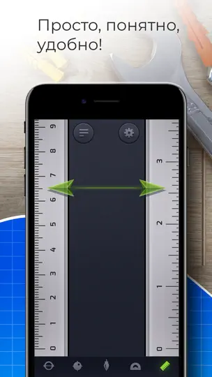 Скриншот Инструменты+ на iPhone 5