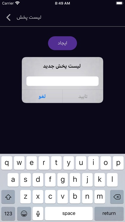 Mentor Plus screenshot-5