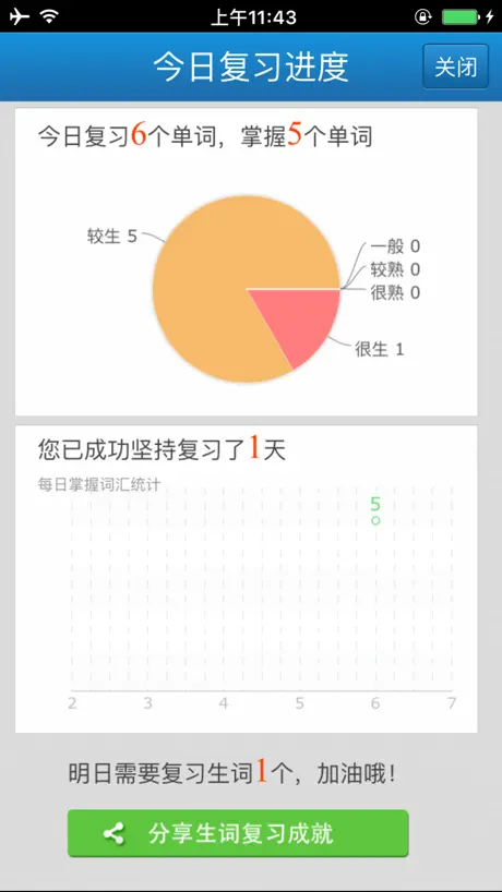 外教社土木建筑英语词典