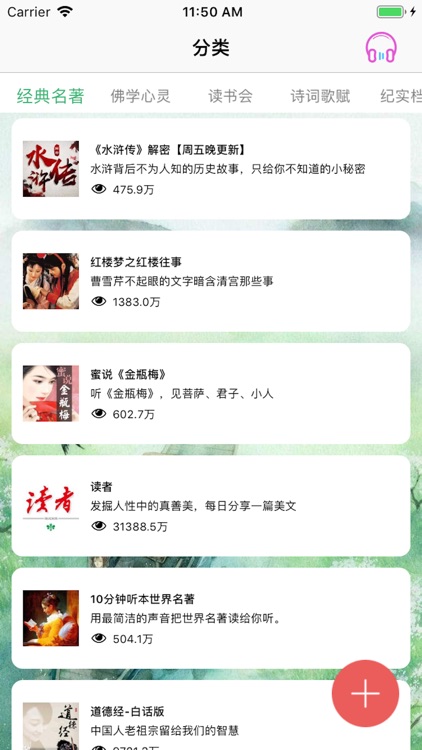 有书·名家散文