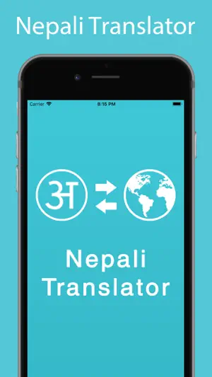 Nepali Translator screenshot 1