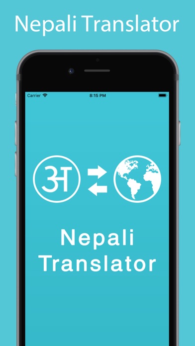 Nepali Translatorのおすすめ画像1
