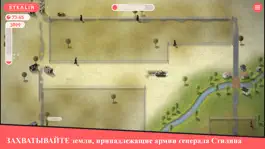 Game screenshot Stealin apk
