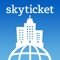 << 格安航空券予約サイト「skyticket」のホテル検索アプリ >>