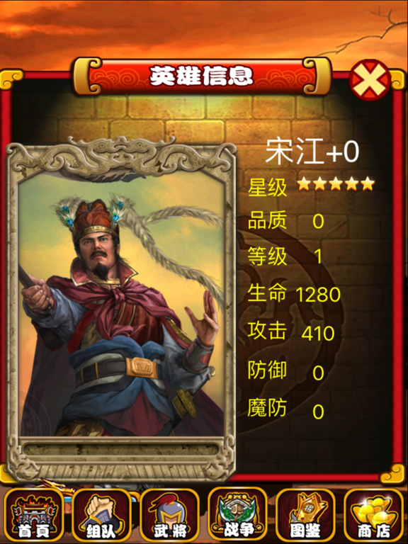 Screenshot #4 pour Heroes of Marshes