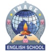 Image English School