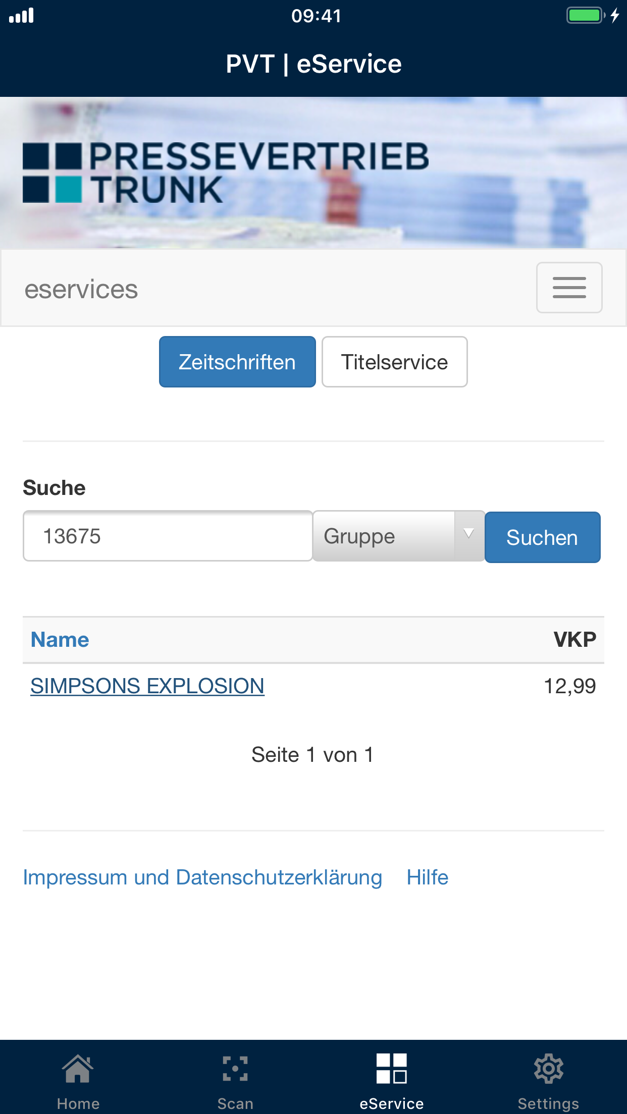 ePOS Media screenshot 3