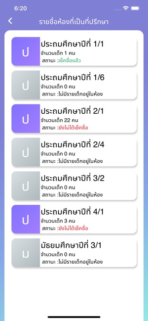 QR-Attendance(圖4)-速報App