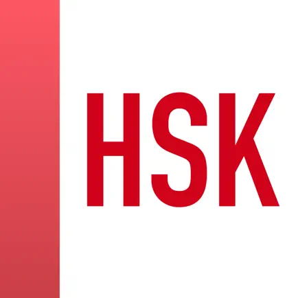 HSK Vocabulary — 汉语水平考试词汇表 Cheats