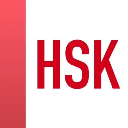 HSK Vocabulary — 汉语水平考试词汇表 Читы