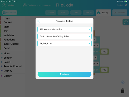 Screenshot #6 pour FlipCode