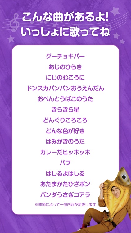 だいすけお兄さんから電話 screenshot-4