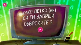 Game screenshot 5 plus apk