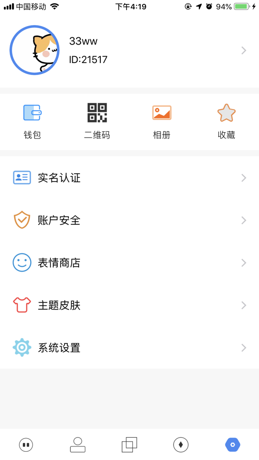 #4. Online-加密聊天超大群社交软件 (iOS) 由: Beijing Youhuiledong Technology Co., Ltd.