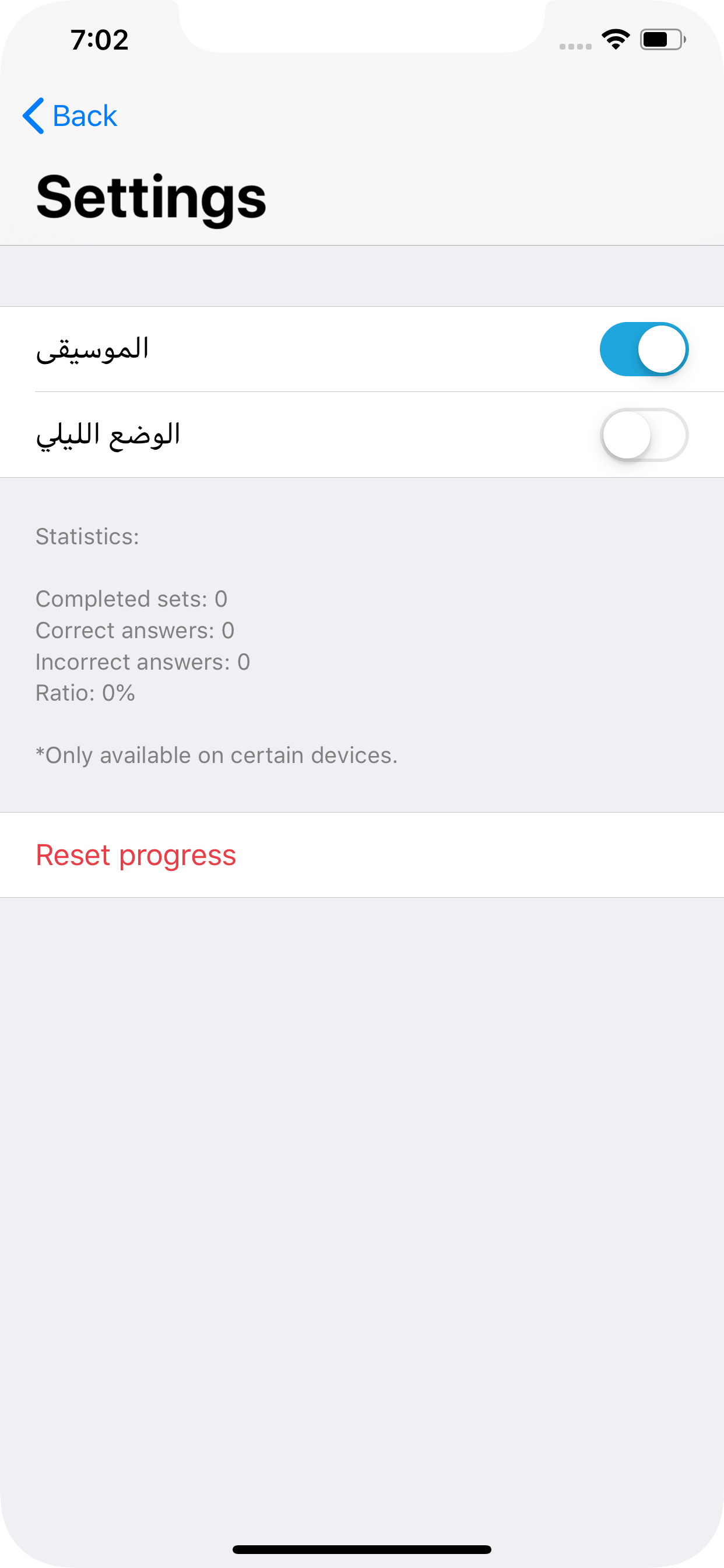 ابو العريف