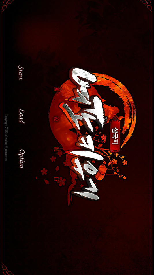 #1. 여포키우기 (iOS) 由: talesshop