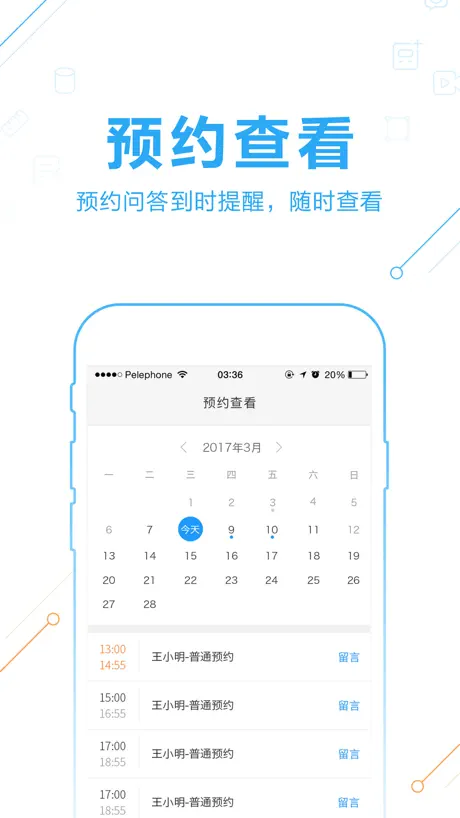 作业帮答主版