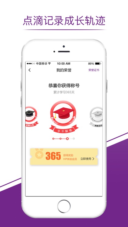 格致书院 screenshot-4