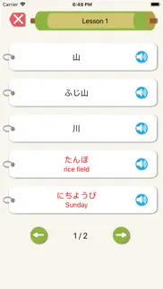 kanji123 - learn basic kanji iphone screenshot 3