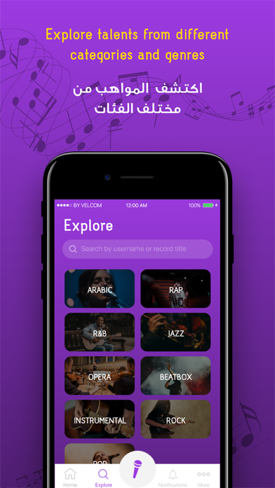 Musicord App screenshot 2