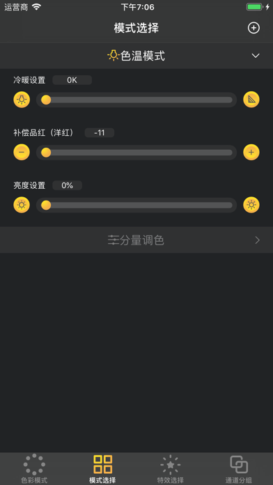 Screenshot #3 pour TOAST