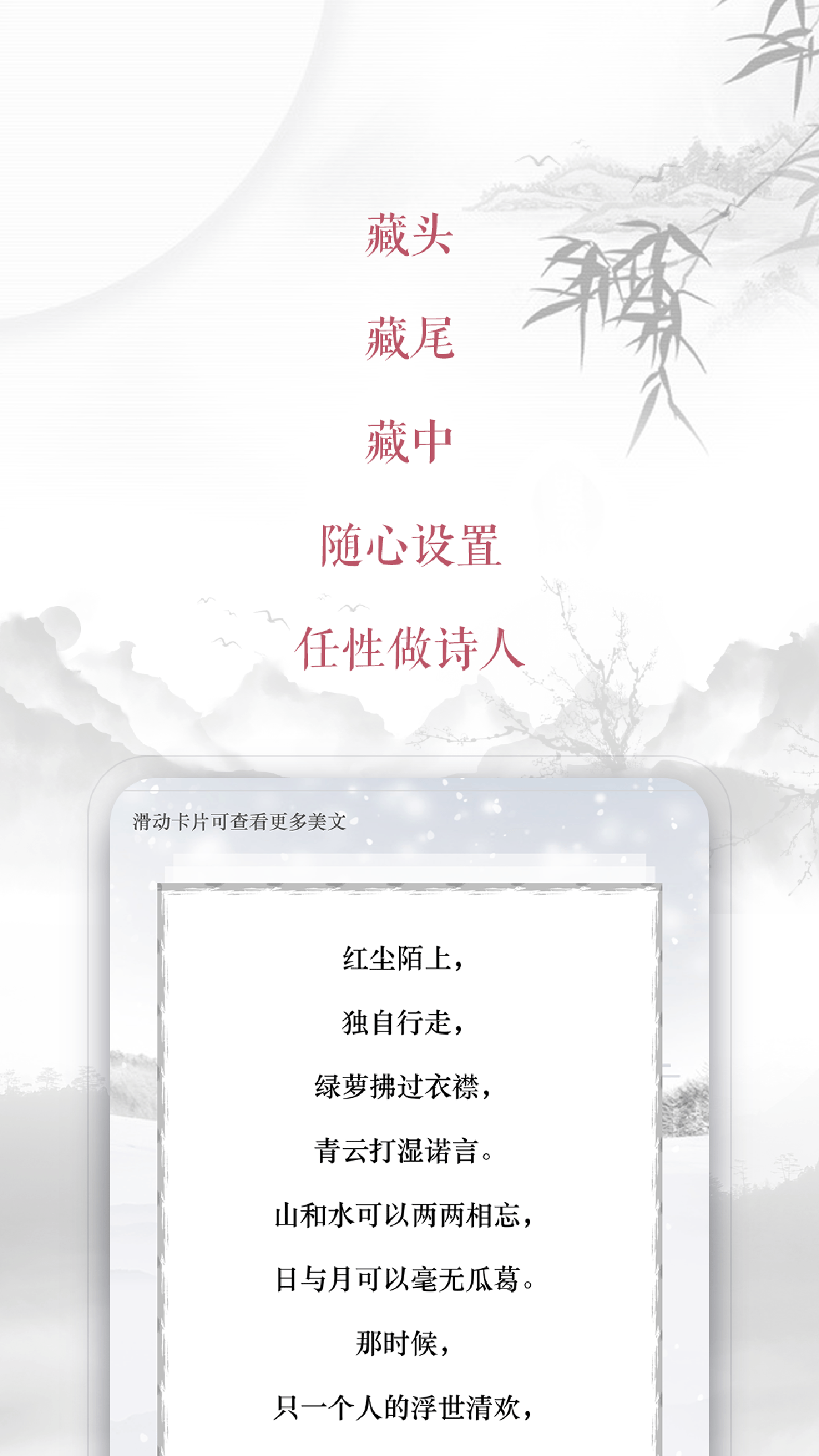藏头诗-藏头诗生成器在线情话表白 screenshot 4