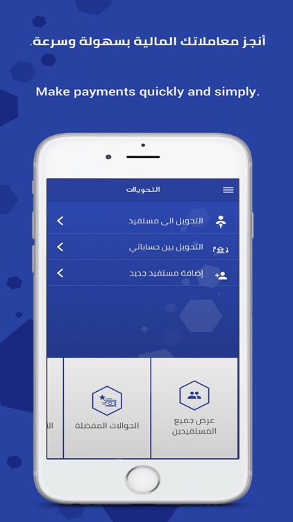 Al Rajhi Bank KWT screenshot-3