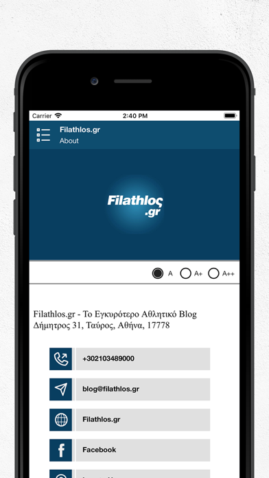 Filathlos.gr Screenshot