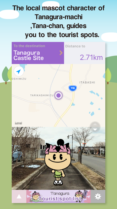 FingerNavi~TanaguraTown~ Screenshot