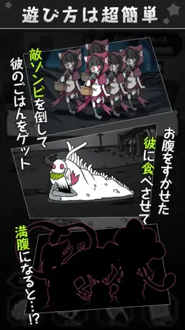 Game screenshot ゾンビ彼女†純愛のグロかわ育成シミュレーション apk