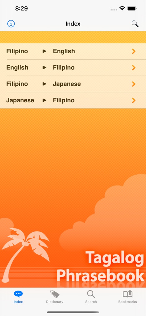 Tagalog PhraseBook - Reference App | MWM