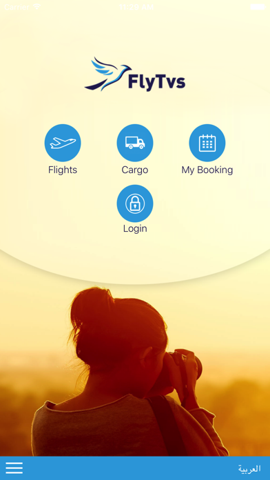 GCC Bookers Screenshot